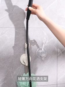 Gantungan Shower Mandi Adjustable Shower Holder Tembok Model Dapat Diatur Diputar Rotating 360