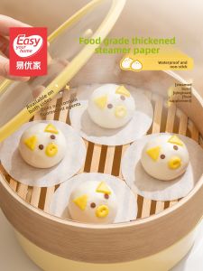 Easy Your Home | Meat Separation Oil Absorbing Baking Paper