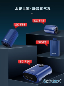 Aquarium fish tank oxygen pump submersible pump silent high power oxygen pump