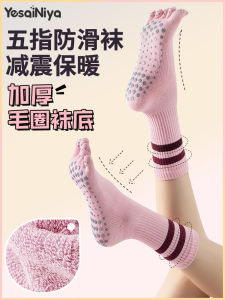 Yoga Socks Non Slip Professional Women Knee Socks Toe Socks Pilates Special Socks Indoor Sports Fitness Room Socks
