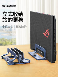Green Notebook Vertical Stand Upright Suitable for MacBook Computer Vertical Storage Rack iPad Tablet Support