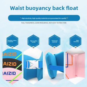 MONLEYTA | Adjustable Foam Floating Belt Swimming Aid Waist Flotation Device Adult Assisted Equipment Manlieta H0713141321 Waterboard