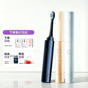 Mini Portable Electric Toothbrush with Sterilization Box