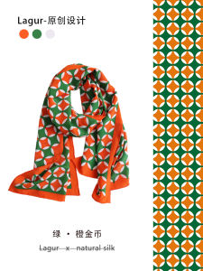 Lagur Silk Scarf Shawl Long Thin Female Spring Autumn New Style Gift Lightweight Chinese Production Mulitfunction Square Rectangle