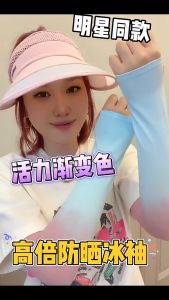 Guoftstars 1 Pair Cooling Arm Sleeves Ice Silk Fishing Accessories Outdoor Sports Sun UV Protection Covers Breathable Motorcycle Arm Sleeves