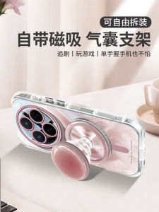 Woeani Magnetic Absorption Phone Case with Stand And Lanyard for Huawei X200 pro Mini X200s X100s Simple Ins Style Protective Anti-Fall