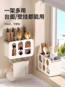 Meisda Chopsticks Storage Box Wall-Mounted Kitchen Rack Anti-Mold Dry Hanging Home Use Square Plastic Chopstick Holder
