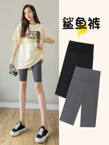 กางเกงขาสั้นทรงสลิมฟิตเอวสูงผ้าไหมน้ำแข็งสำหรับฤดูร้อน กางเกงโยคะ ปั่นจักรยาน กางเกงว่ายน้ำ สำหรับผู้หญิง