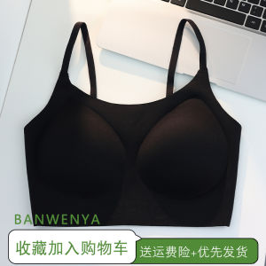 Invisible Seamless Intimates Womens Small Chest Push up Wireless Nude Feel Non-Buckle Sports Vest Thin Fashion Tape Tube Top