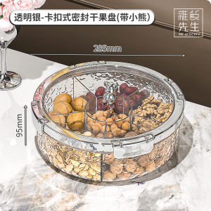 Luxurious Sealed Fruit Tray for Living Room Tea Table High End Dry Fruit Plate Home Use Simple Style Plastic Fruit Basket