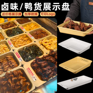 Commercial Duck Goods Display Tray Rectangular Spicy Meat Platter with Price Tag Chinese Cuisine Catering Dish Multifunctional Plate