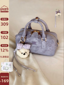 CHIO‘2ND | Candy Fairy Tale Light Purple Crossbody Handbag