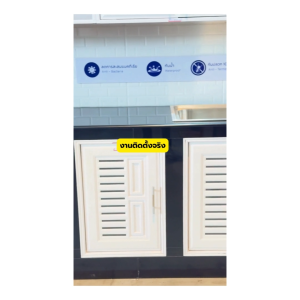 ชุดห้องครัว UPVC [WT] รุ่น VC บานซิงค์เดี่ยว พร้อมมูงลวด สีขาว สีน้ำตาล สีสัก