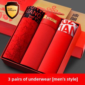 Breathable Mens Boxer Shorts Underwear Comfortable Polyester Spandex Fabric Sporty mid Waist Pure Color Simple Style for Wedding Gift