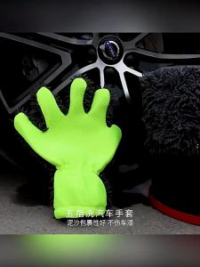 Bao Tay Rửa Xe Găng Tay Rửa Xe San Hô Xỏ 5 Ngón Mềm Mịn Thấm Hút Tốt (1 Cái)