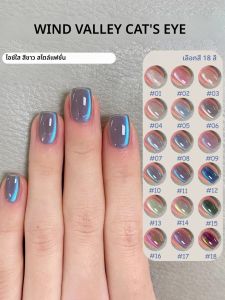 1-18pcs PSK Jiangnan Little Bistro เจลเล็บฤดูร้อนใหม่น้ําแข็งโปร่งใสน้ําเรืองแสงลูกปัดแก้วเล็บเล็บอุปกรณ์