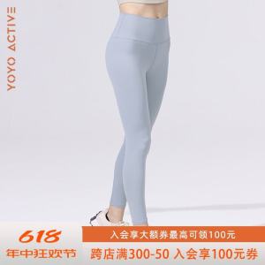 YoYoActive High Elasticity Series Fitness Tight Pants Abdomen Lifting And Running Sports Wear High Waist Nylon Fabric Womens Sport Pants