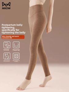 MiiOW | Seamless Wool Silk Underwear Pants