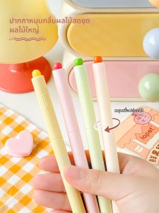 lopet | Bút Học Tập Mùi Hương Chống Thấm Nhanh 0.5mm Màu Đen