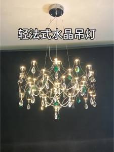 LSHE | French Designer Bright Chandelier