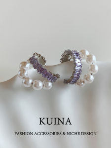 kuina | Elegant Purple Pearl Earrings Silver