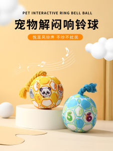 Dog Toy Sound Making Ball Chew Proof Teeth Grinding Pet Toy for Small Medium Large Dogs Boredom Buster Self Entertaining