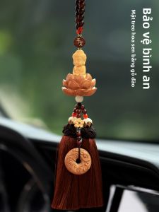 FANHAILIANYIN | Bamboo Wood Guanyin Buddha Car Hanging Decoration 2025 New Edition