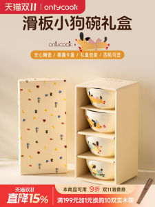 ชุดจานกระดูกสัตว์เลี้ยงสไลด์ ชามกระดาษทราย ชุดของขวัญ ชามข้าวเด็ก ชามเดี่ยว ชุดเครื่องใช้ครัว เครื่องครัวสำหรับเด็กและผู้ใหญ่