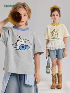 iplant | Cotton Cartoon Printed T-Shirt