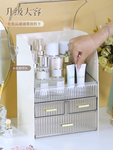 KUKI Makeup Organizer Drawer Cosmetic Lipsticks Storage Box Shelf for Skincare Dust-proof Rack