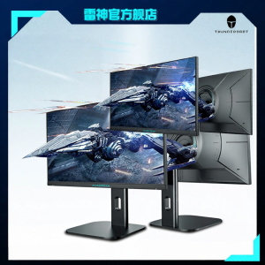 High Refresh Rate Gaming Monitor 24.5 Inch