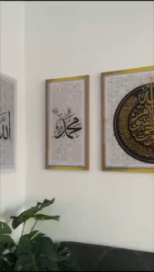 Islamic Calligraphy Wall Art Ayat Kursi Frame Quran Living Room Decoration Muslim Home Decor