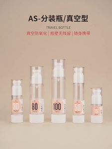 MUMI botol vakum✈️真空旅行分装瓶按压式喷雾瓶化妆品脸部小喷壶便携补水乳液空瓶子 Vacuum Travel bottle Portable Push Spray