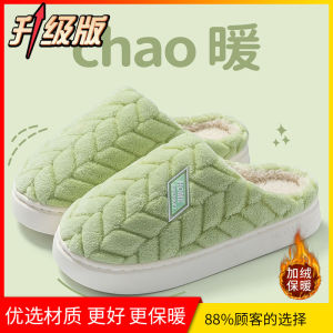 Dép Bông Mùa Đông Ấm Áp Chống Trượt Cho Nam Và Nữ Đế PVC Dép Bông Lông Cừu Trong Nhà Thoải Mái Thoáng Khí