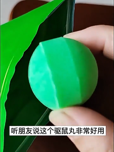 Rat Repellent Racun Tikus Paling Berkesan Penghalau Ubat Tikus 老鼠藥 Mouse Repellent Ball