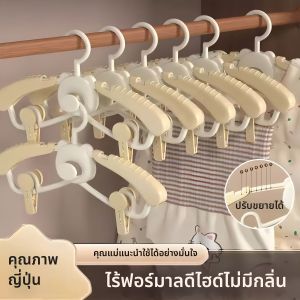 HUAZINIAO | Adjustable Baby Clothing Hanger