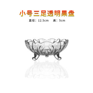 Glass Fruit Plate Living Room Coffee Table Creative Modern Household Crystal Plate Candy Personalized Transparent Large Tray