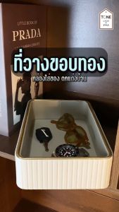 ขอบทองหรูหรา - ถาดใส่เครื่องประดับ - ก้านหอม - แจกันดอกไม้ - เทียนหอม - กล่องใส่ของ - ของตกแต่งบ้าน