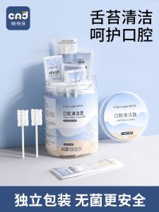 แปรงฟันปากเด็ก CVBRNVEDTR CND800 ลูกฟันนมสำหรับเด็กวัย 0-36 เดือน ผ้ากันเปื้อนสำหรับทำความสะอาดปากเด็ก สีสันสดใส น่ารัก น้ำหนักเบา