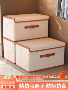 Large Capacity Clothes Storage Box with Lid for Home Use Wardrobe for Sweaters And Pants Fabric Storage Box by Youna
