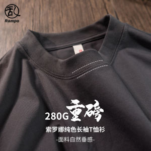 Heavyweight 280g Sorona Antibacterial Solid Color round Neck Loose Fit Basic Style Mens T-shirt Versatile Base Layer Shirt