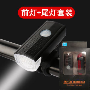 Outdoors Mountain Bike Headlight Super Bright USB Rechargeable Bicycle Light Waterproof Night Ride Front Lamp for Cycling