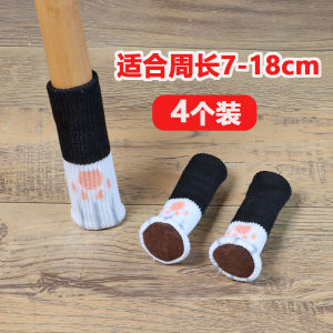 Thickened Double Layer Chair Leg Covers Table Leg Pads Silent Wear-resistant Table Leg Protectors Dining Table Foot Mat