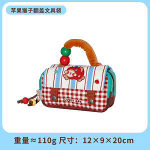 Creative Foldable Contrast Color Cartoon Stationery Box Student Convenient Storage Pen Bag High Aesthetic Value  Monkey