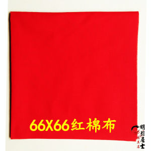 Red Silk Cotton Cloth Buddhist Statue Covering Tablecloth Home Fabric DIY Single Piece Price Two Feet by Two Feet Size