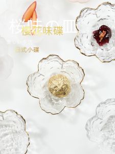 Japanese Style Sakura Glass Sauce Dish Creative Seasoning Plate Transparent Oil Dish Home Use Vinegar Plate Fine Small Tableware