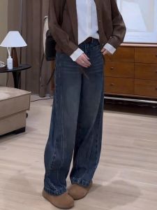 Retro High Waist Wide Leg Jeans Womens Slimming Knife Edge Autumn Banana Pants plus Size Floor Length Trousers