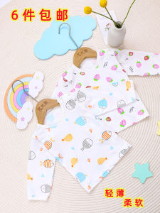 Pure Cotton Long Sleeve T-Shirt for Babies Boys And Girls Home Wear Comfortable Breathable Sweat Absorbent round Neck Print Design