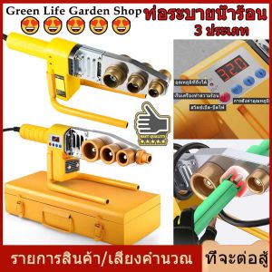 2 วันกายกับ PPR/PB ภาชนะ ความร้อนท่อเครื่องเชื่อมท่อแป๊ปงาน วิศวกรรมพลังน้ำ เชื่อมท่อเครื่องจักร หลอมละลาย คุณต้องการ