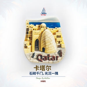 Magnet Qatari Doha Museum 3D Travel Souvenir Home Decorative Refrigerator Sticker Building Pattern from Fujian Province